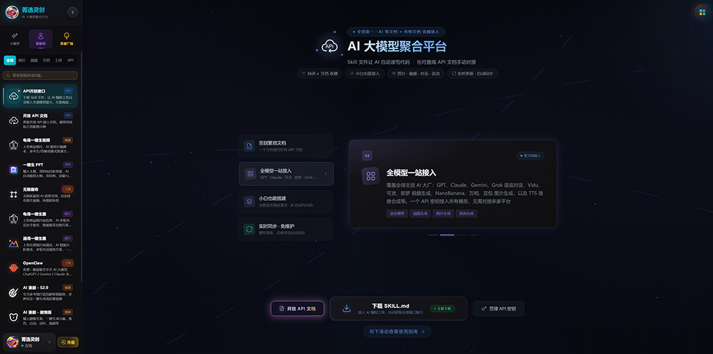 AI漫剧创作内容示例